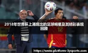 贝克汉姆谈迈阿密夺冠：这无疑是我职业生涯中最棒的时刻之一